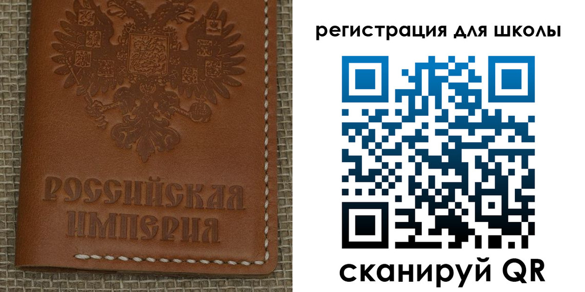 прописка в Куртамыше