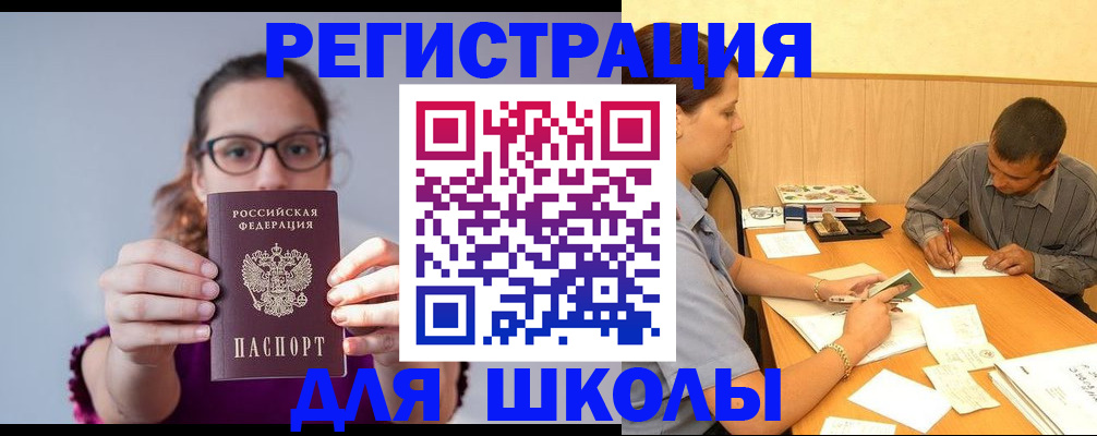 форма 3 в Куртамыше